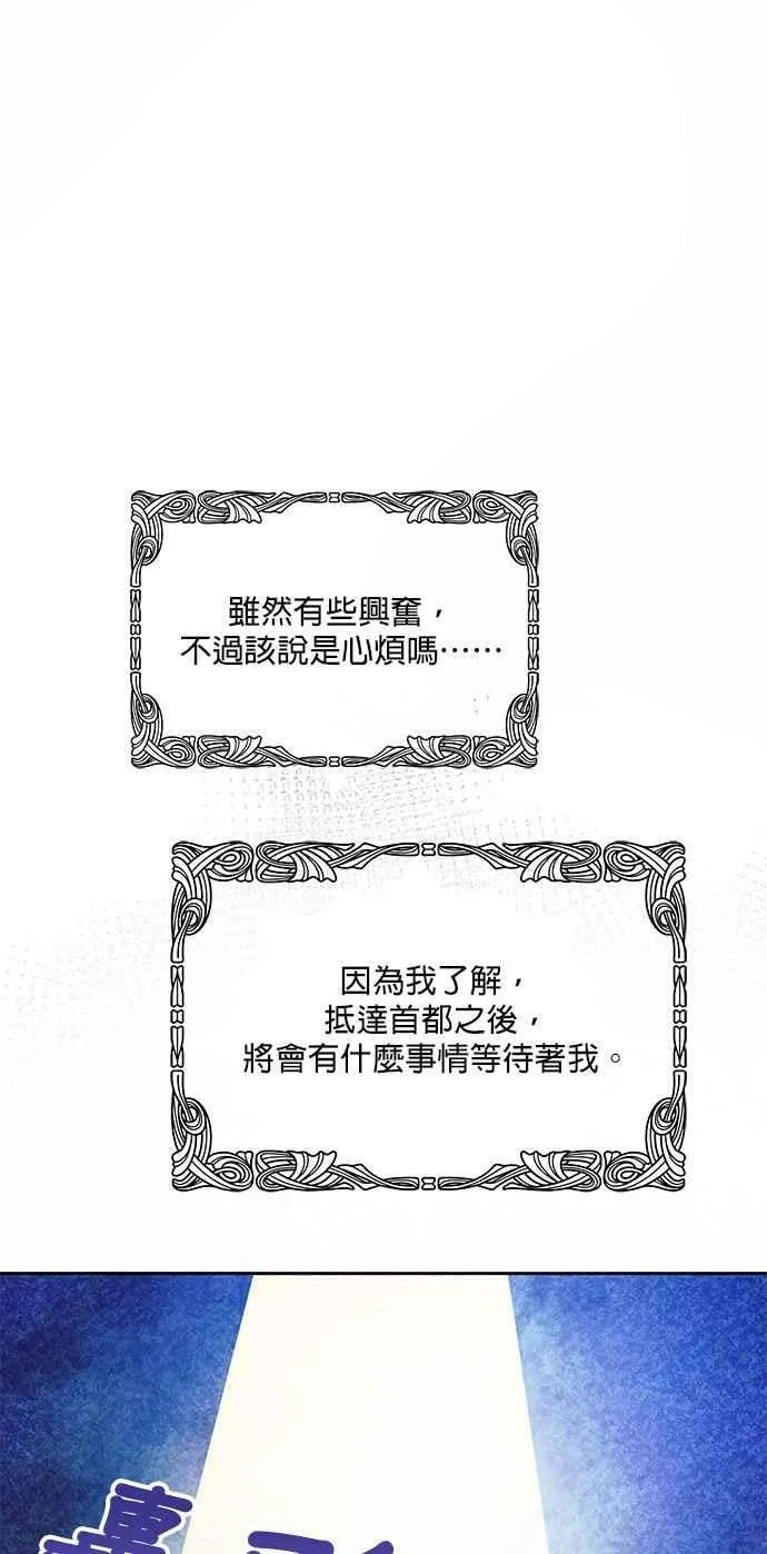 第31话 第111页