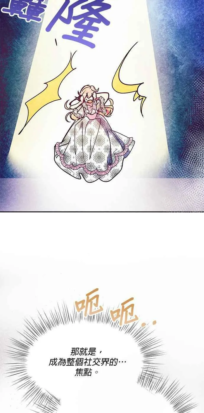 第31话 第112页
