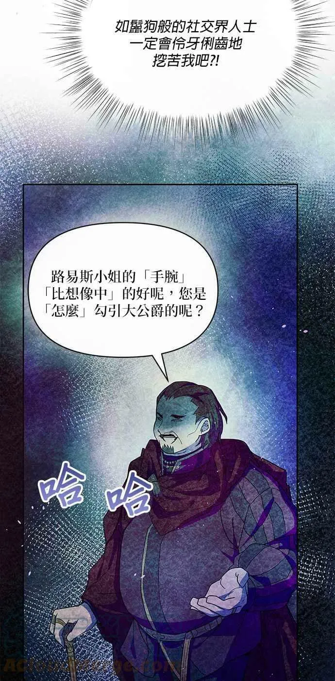 第31话 第113页