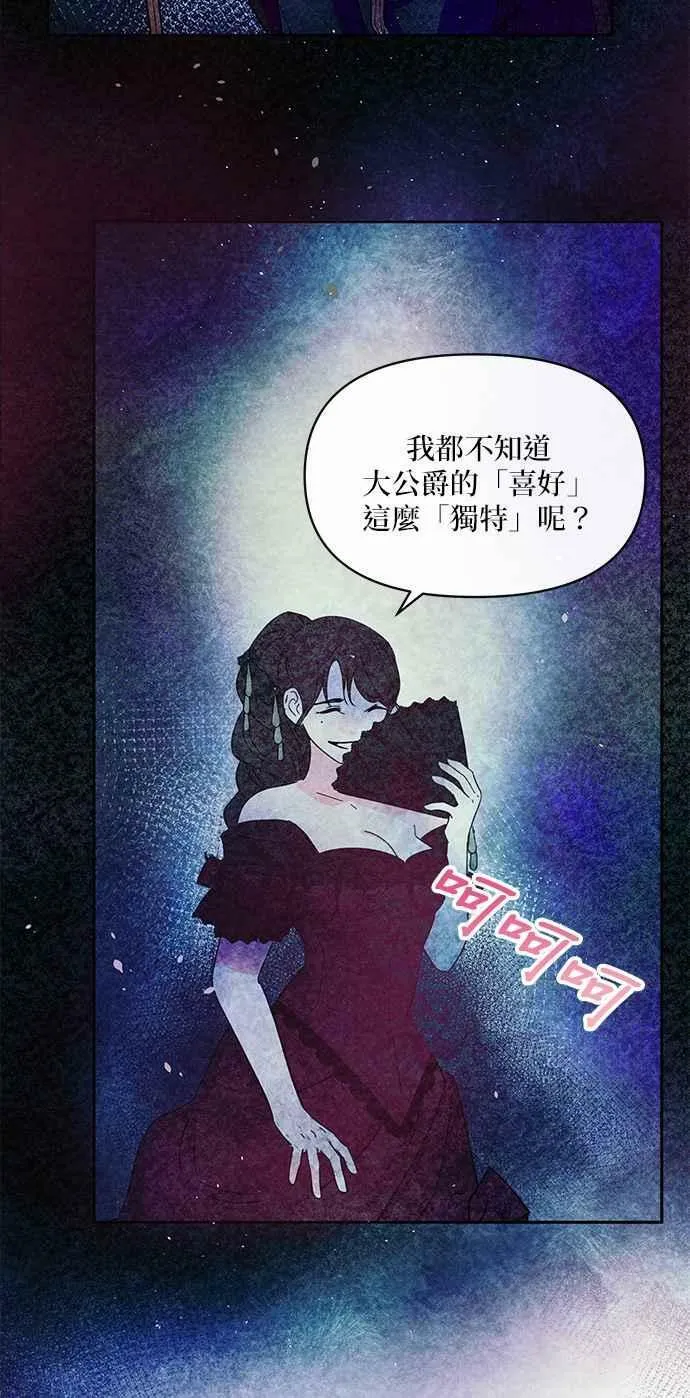 第31话 第114页