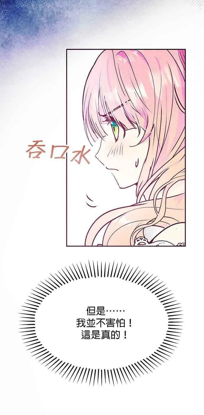 第31话 第115页