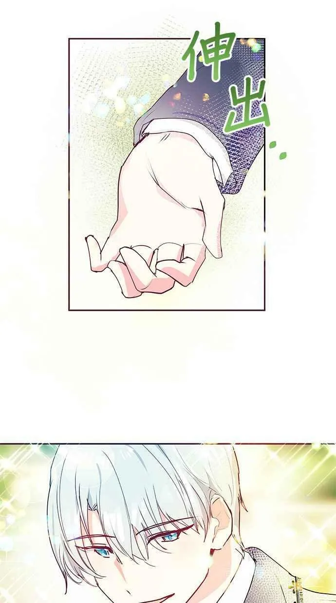 第31话 第116页