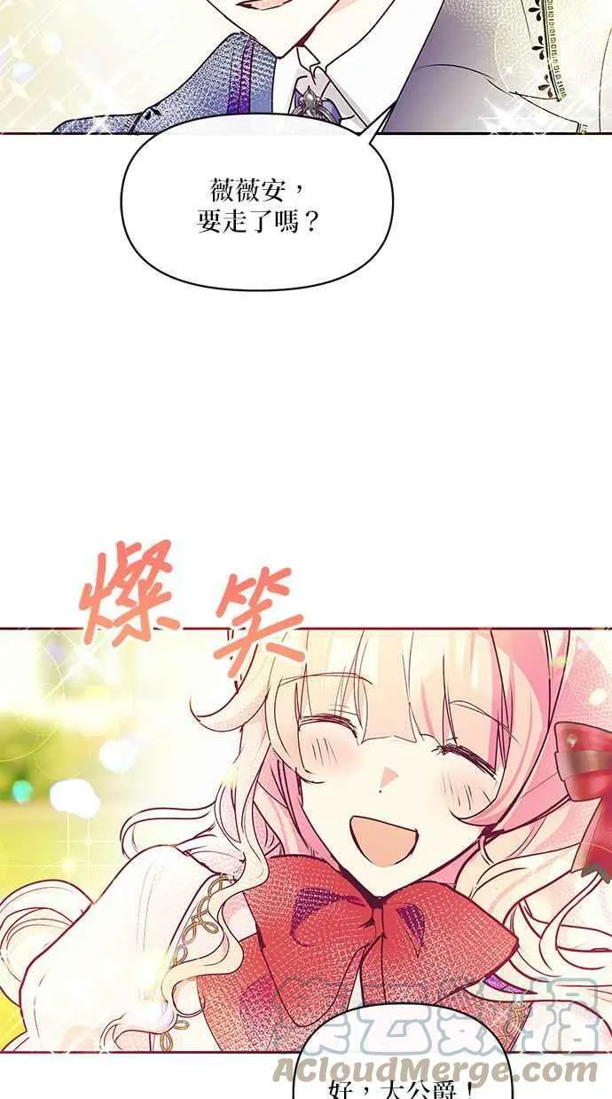 第31话 第117页