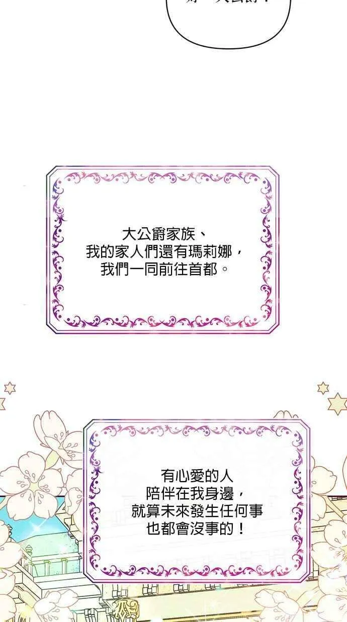 第31话 第118页