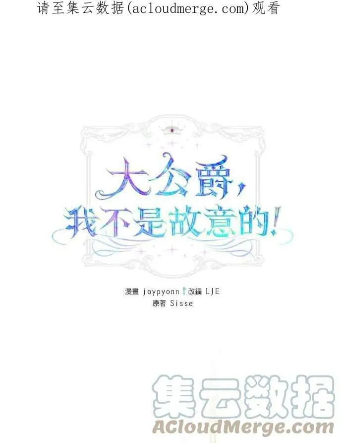 第30话 第1页