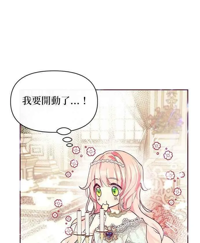 第30话 第6页