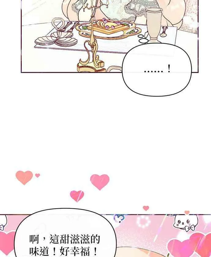 第30话 第7页