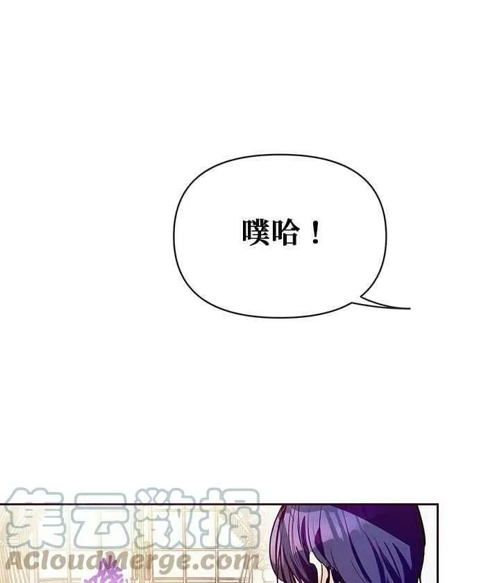 第30话 第9页