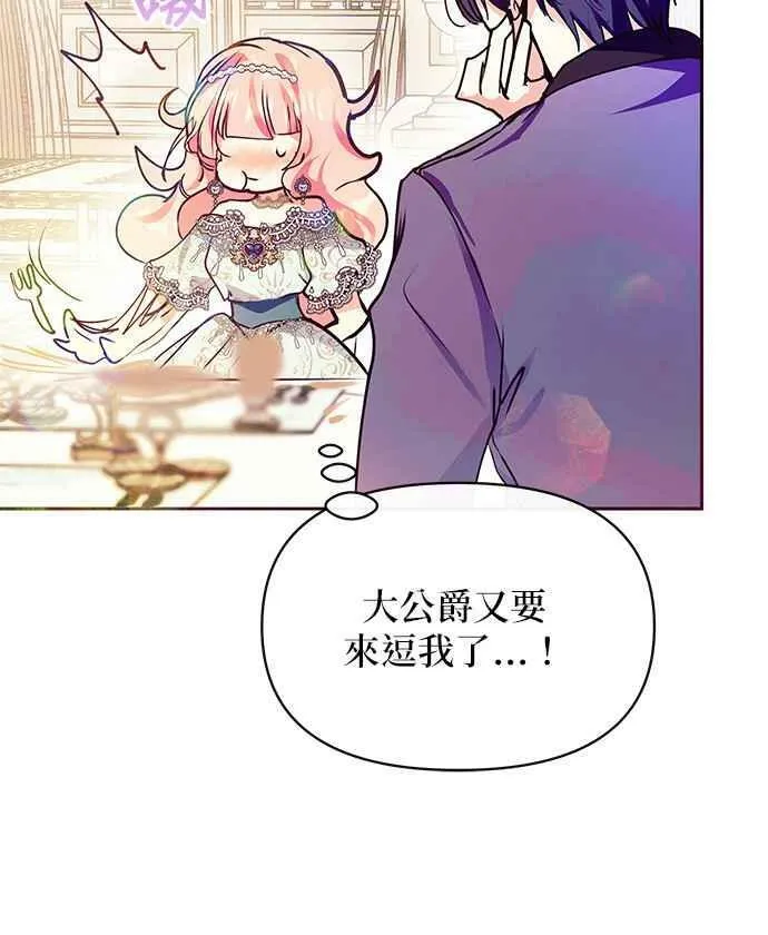 第30话 第10页