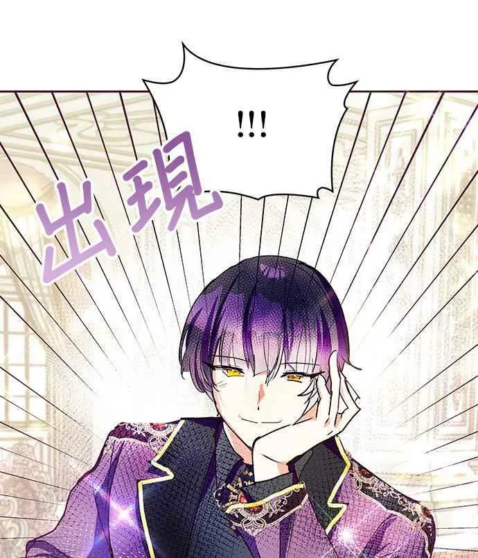 第30话 第11页