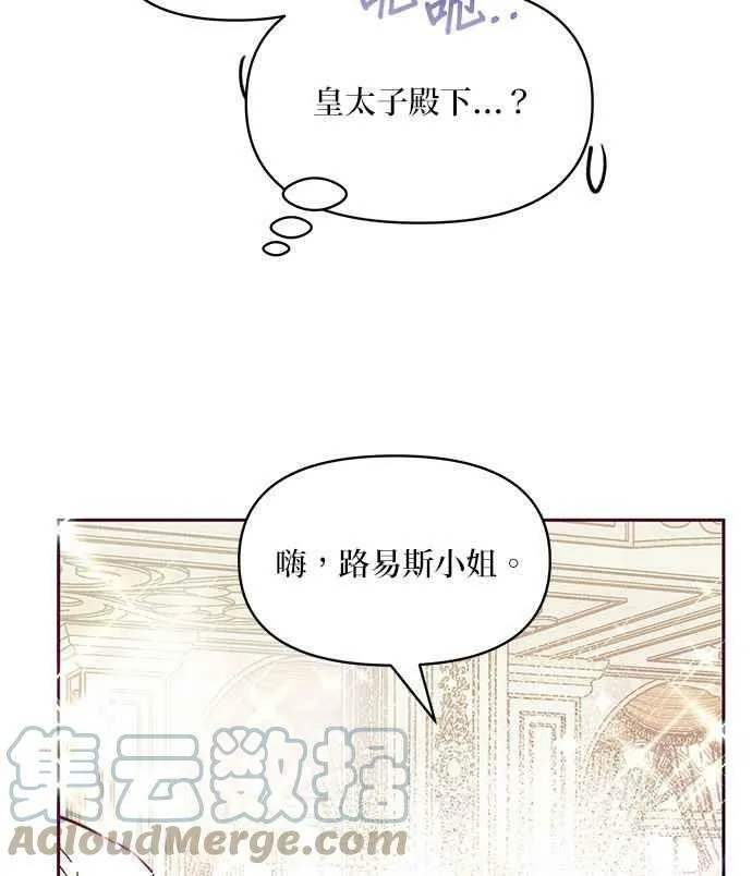 第30话 第13页