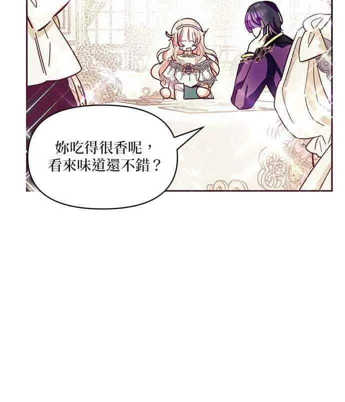 第30话 第14页