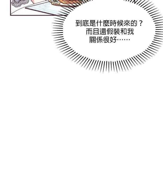 第30话 第16页