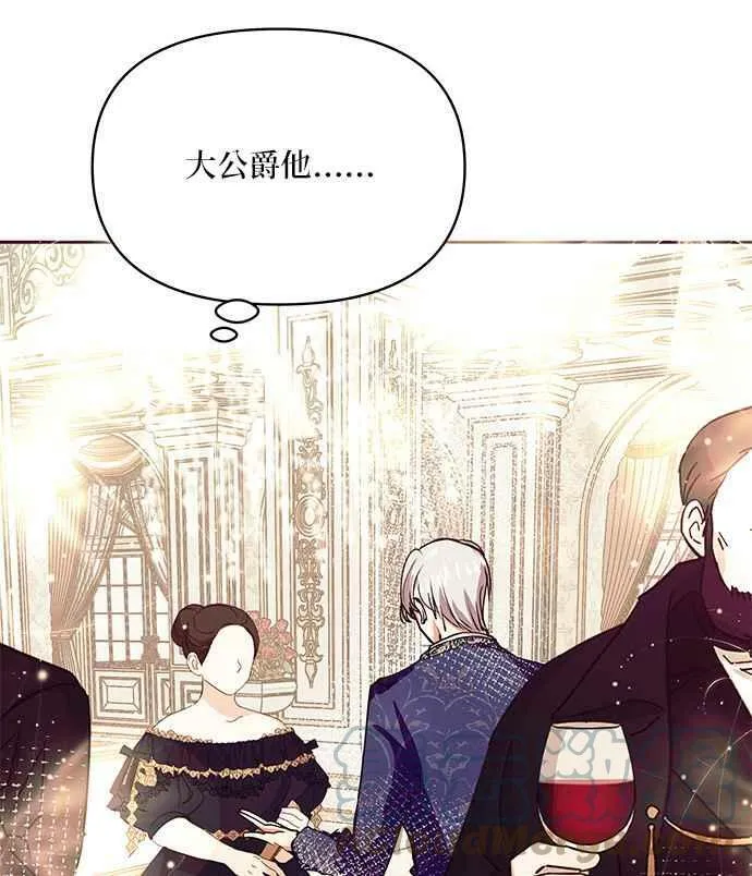 第30话 第17页