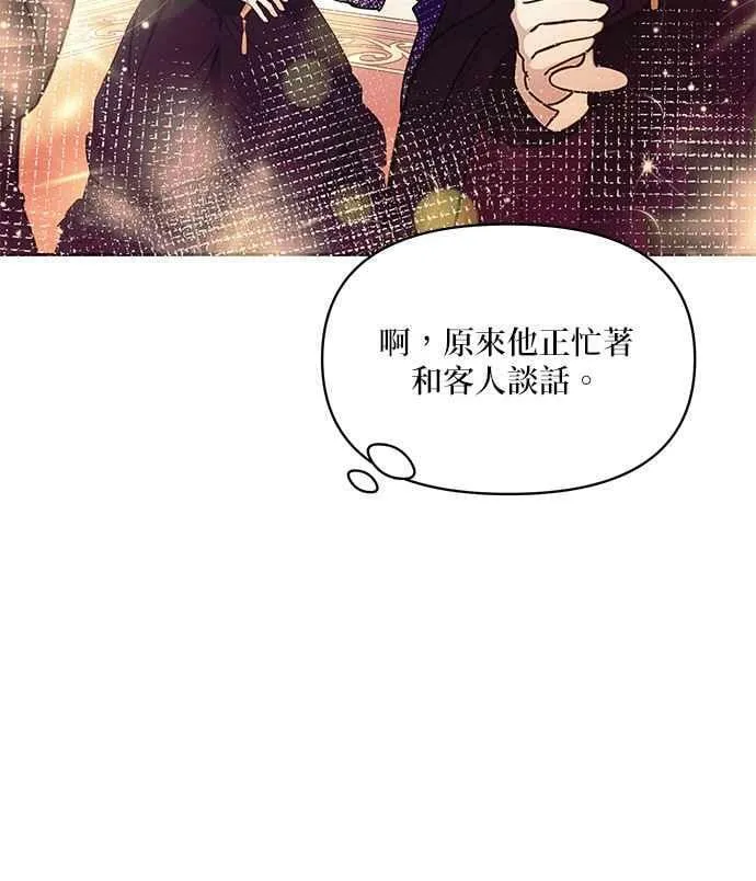 第30话 第18页