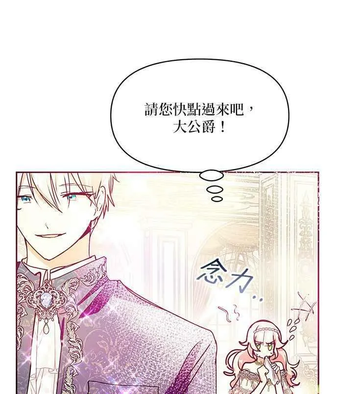 第30话 第19页