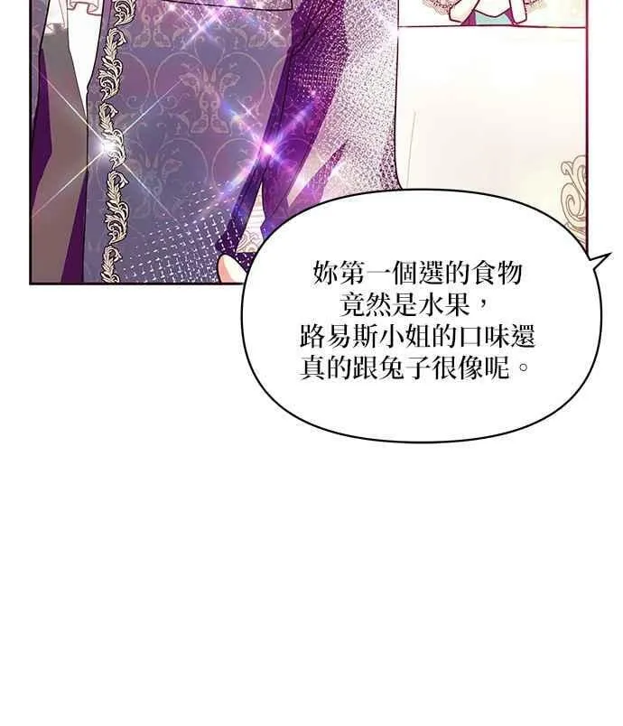 第30话 第20页