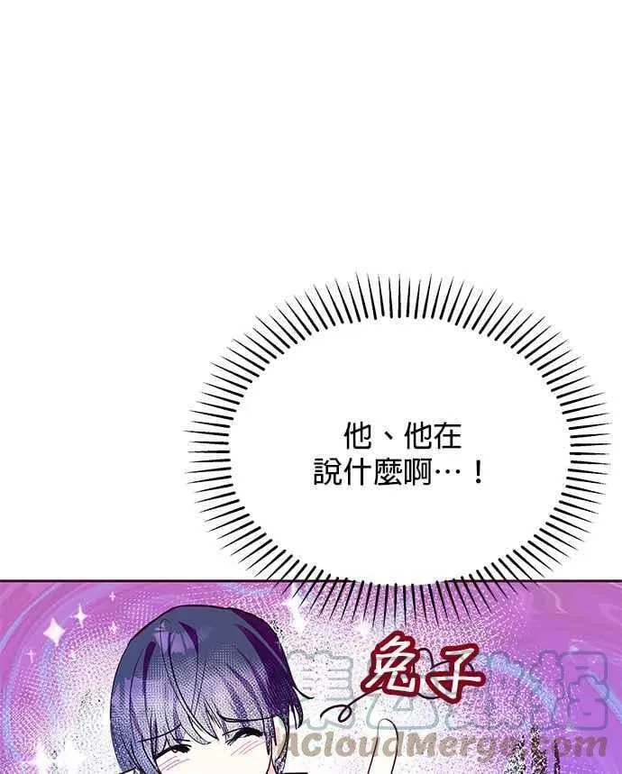 第30话 第21页