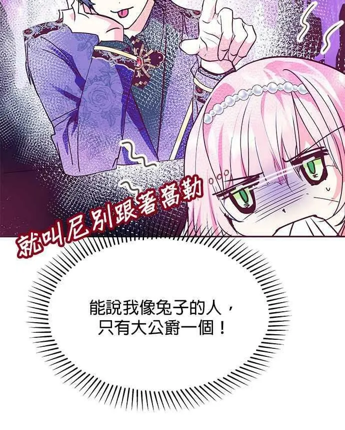 第30话 第22页