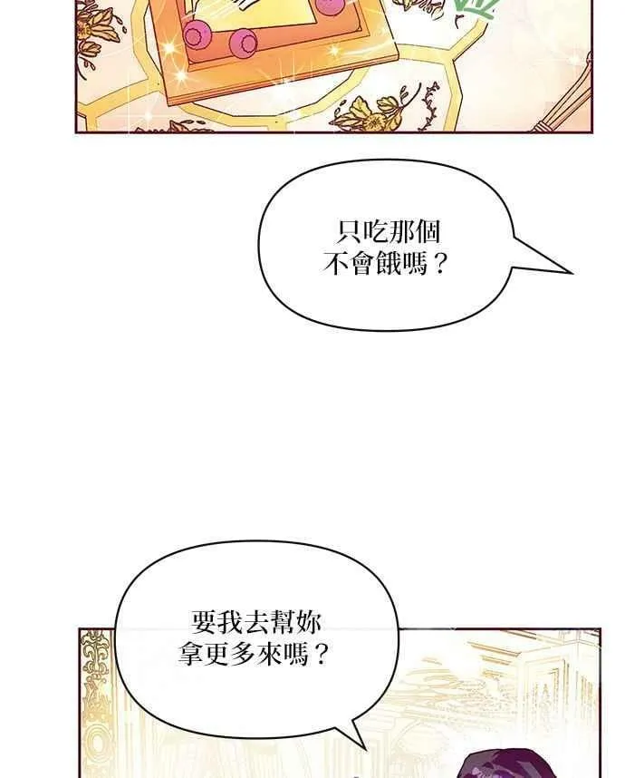 第30话 第24页