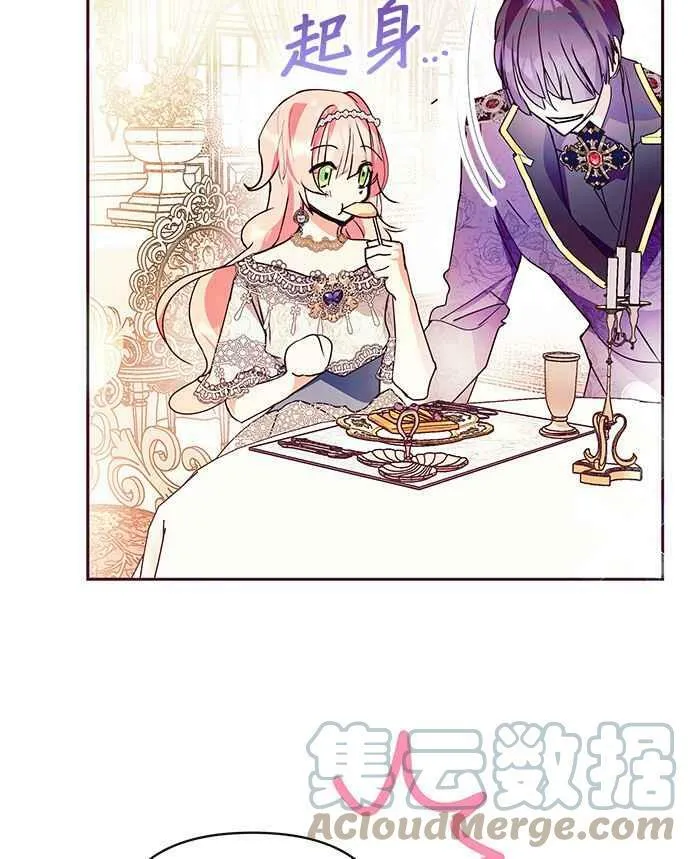 第30话 第25页