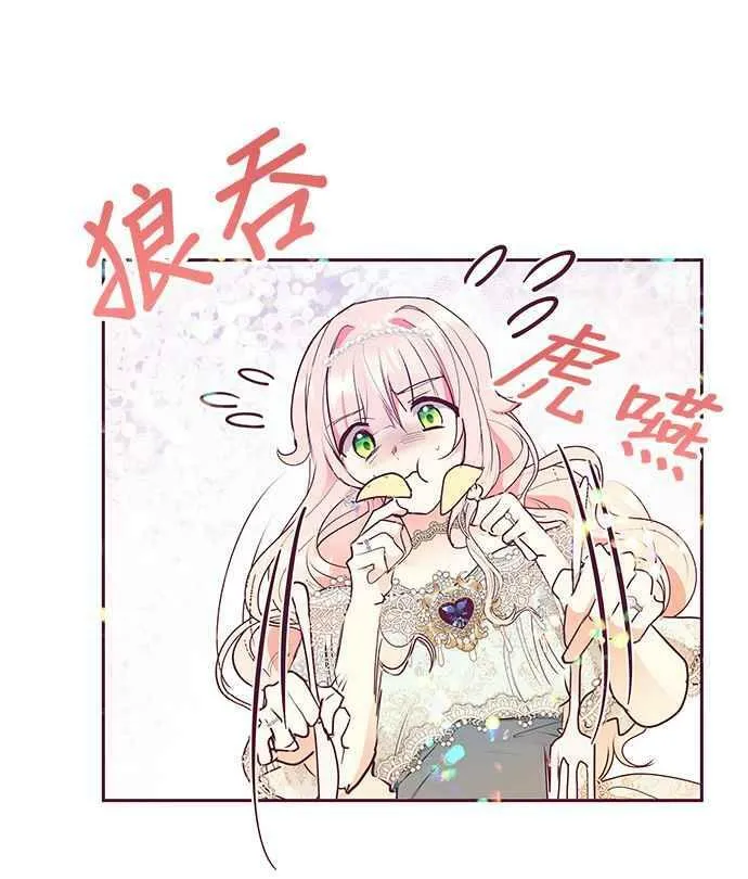 第30话 第31页