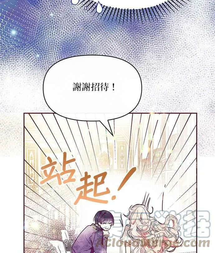 第30话 第33页