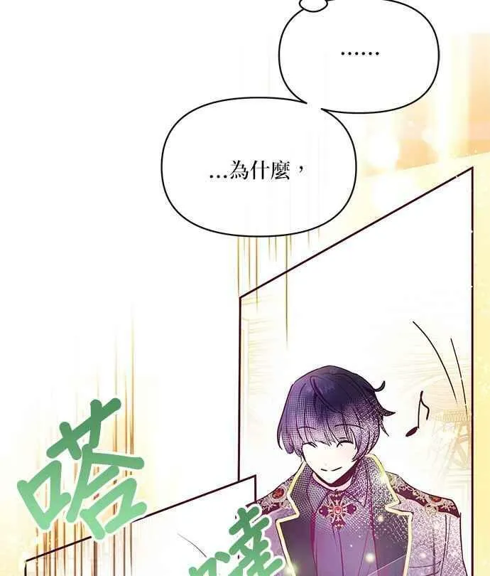 第30话 第36页