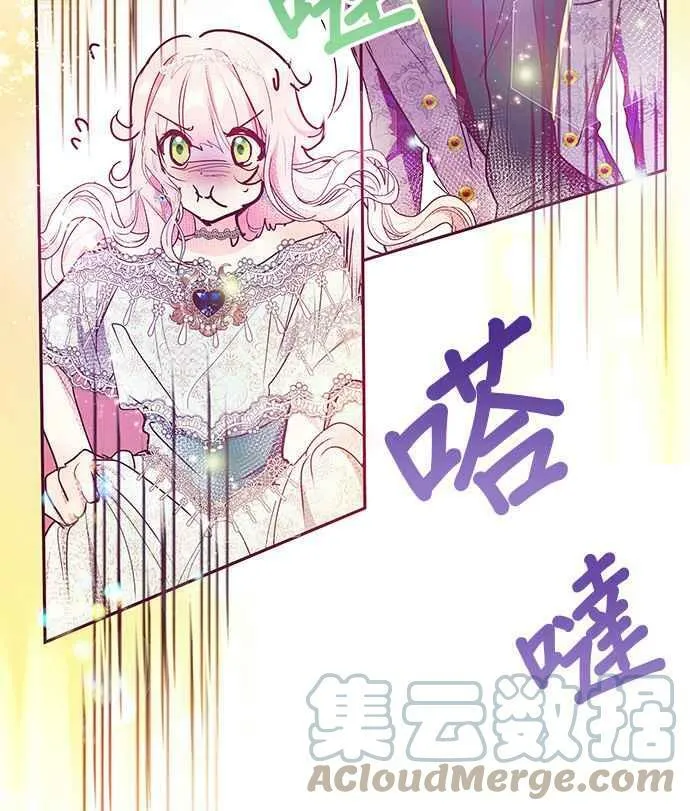 第30话 第37页