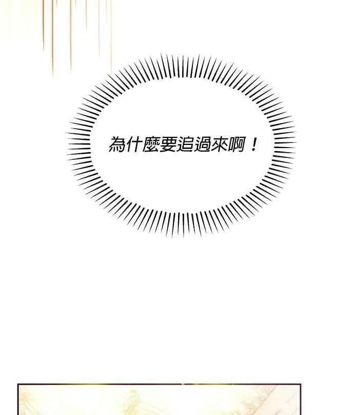 第30话 第38页