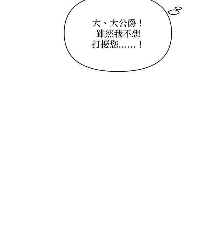 第30话 第40页