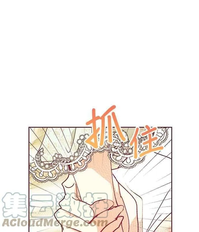 第30话 第41页