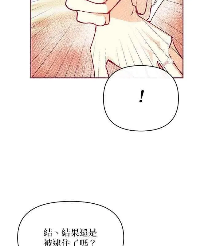 第30话 第42页