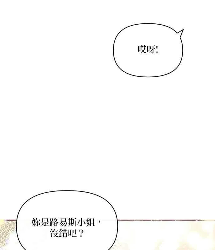 第30话 第44页