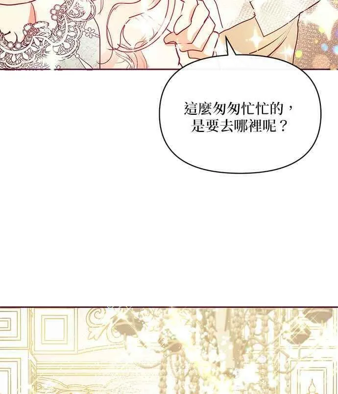 第30话 第46页