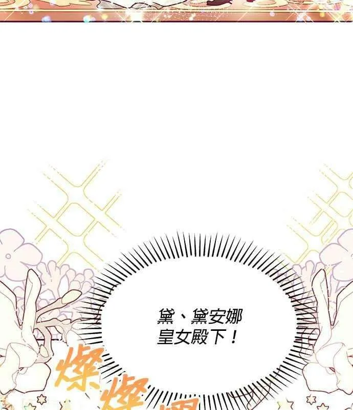 第30话 第48页