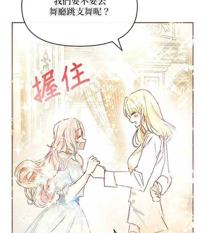 第30话 第54页