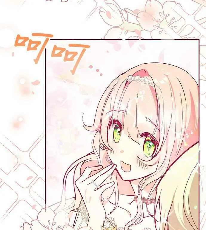 第30话 第59页
