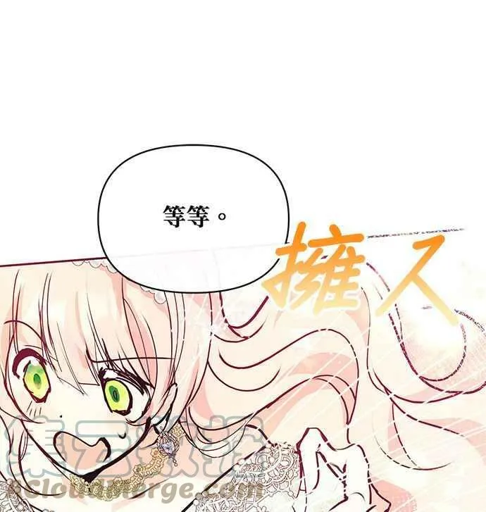 第30话 第61页