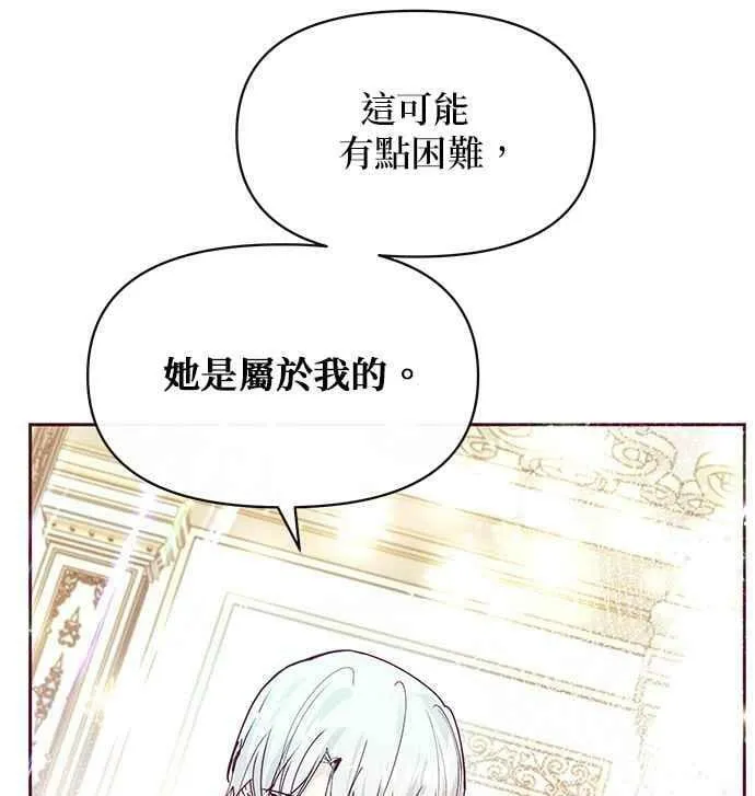 第30话 第63页