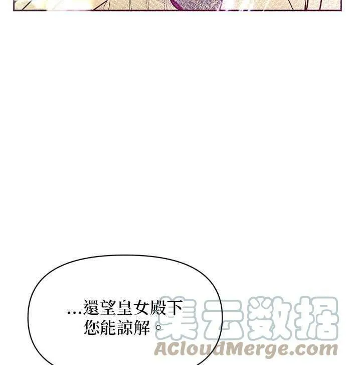 第30话 第65页