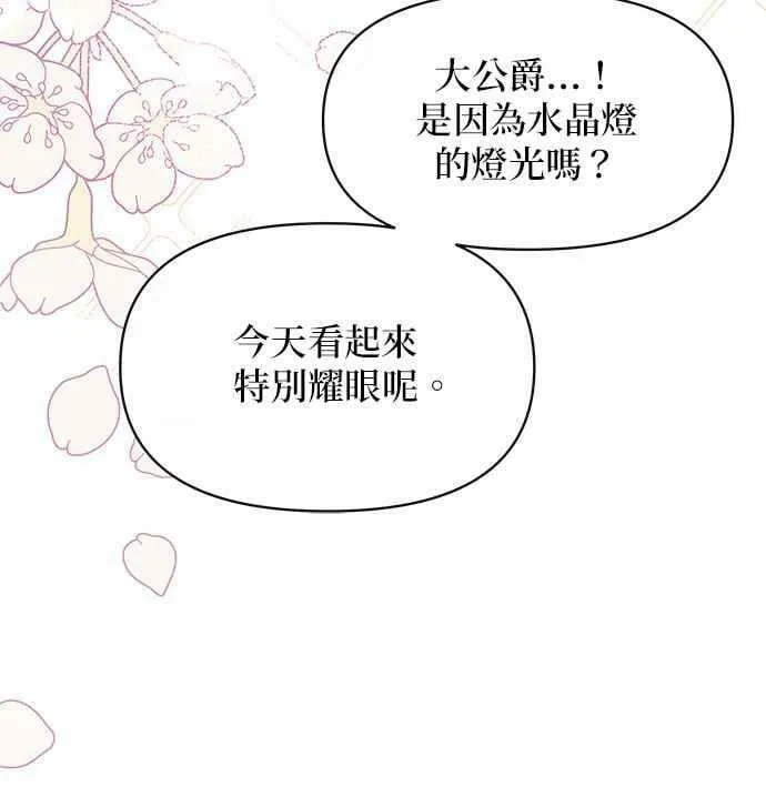 第30话 第70页