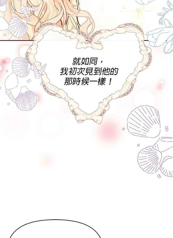 第30话 第72页