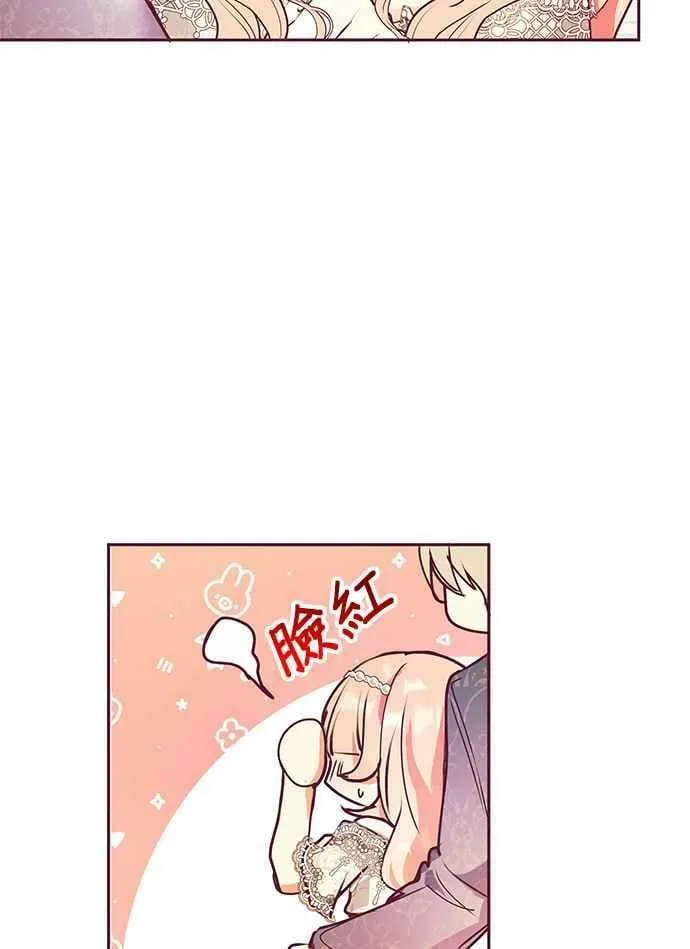 第30话 第75页