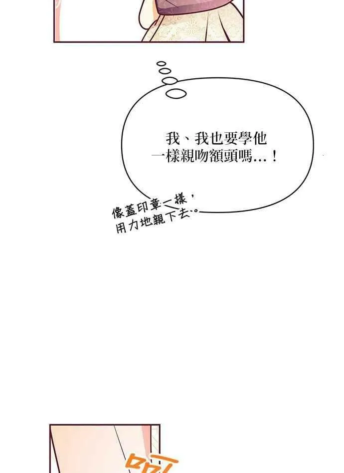 第30话 第76页