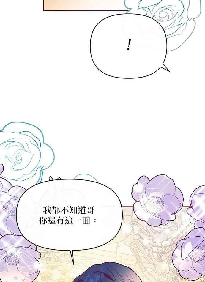 第30话 第78页