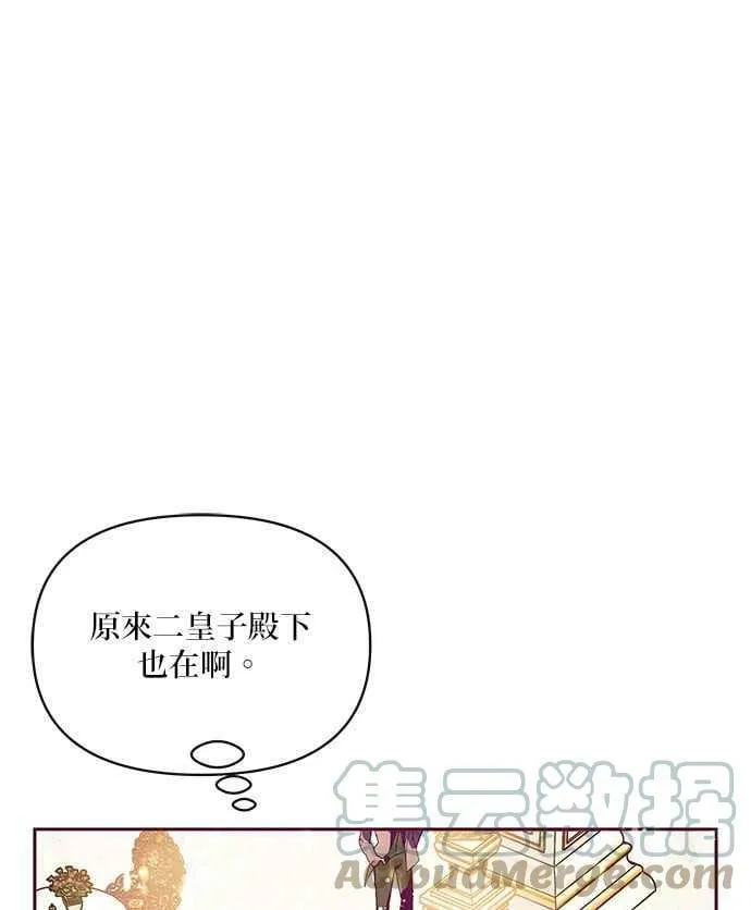 第30话 第81页