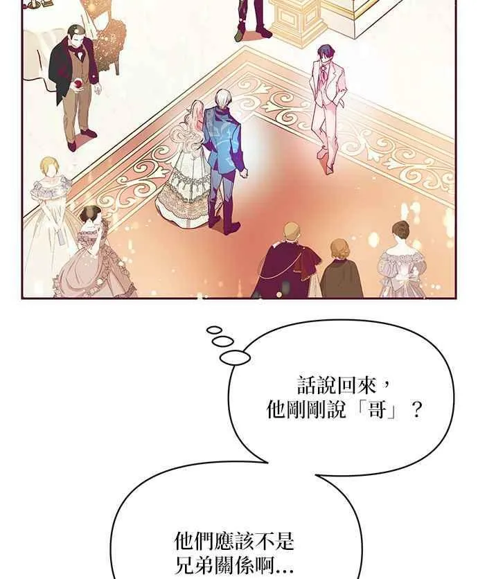第30话 第82页