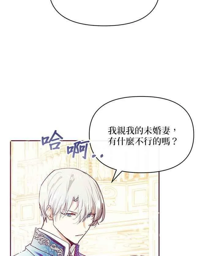 第30话 第83页