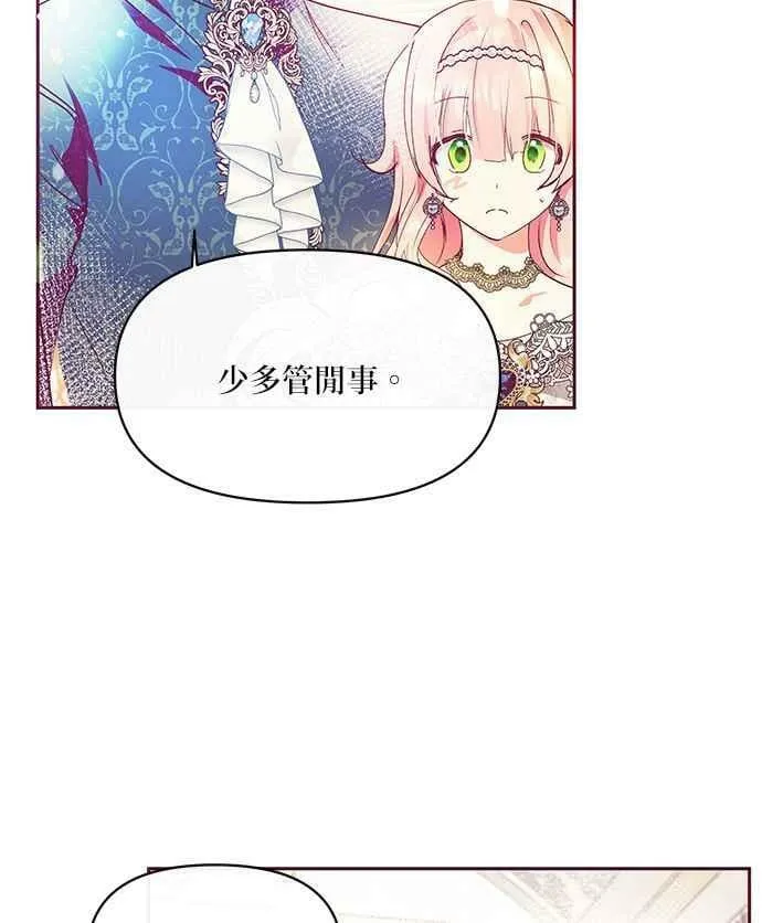 第30话 第84页